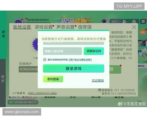 博天堂官网电脑版常见问题解答，解决玩家在登录与游戏过程中遇到的各种疑问