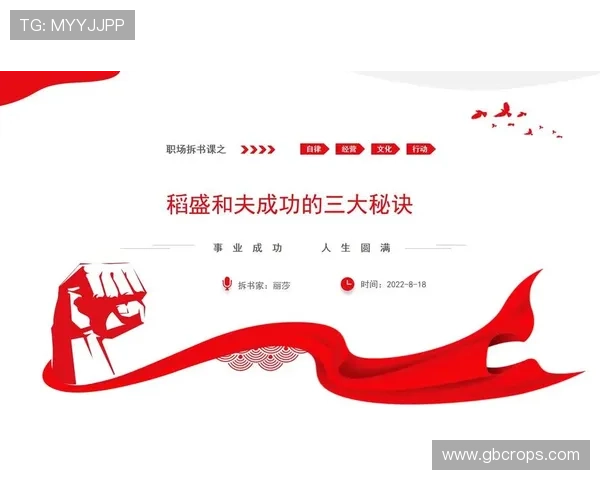 敢于拼搏,尊龙人生就是搏一下的成功秘诀