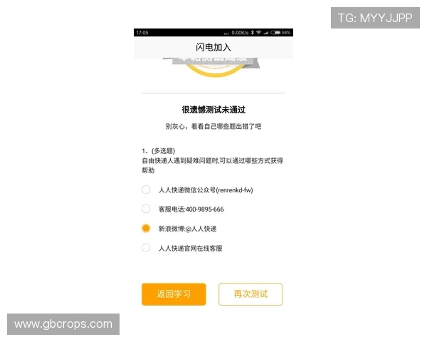 凯时KS线上开户常见问题解答帮助用户解决注册过程中遇到的疑难